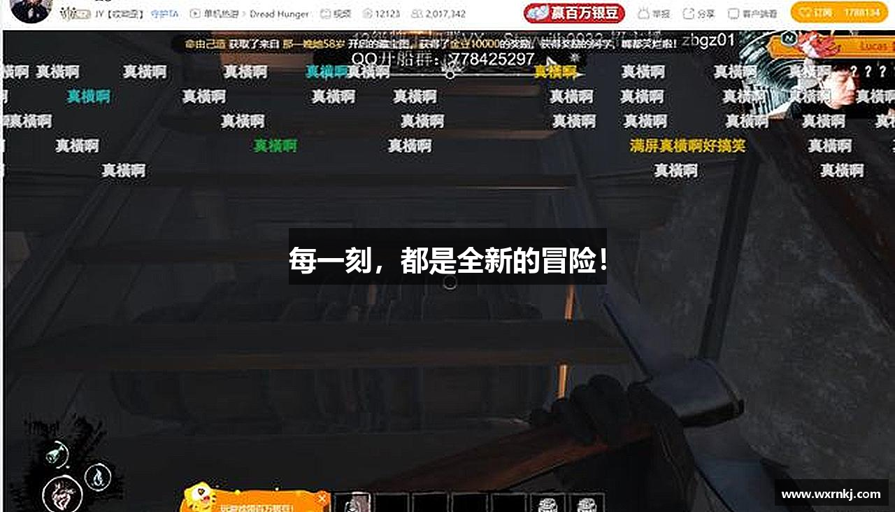 b体育直播